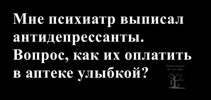 ��������� ������� ����� ������: <!--noindex--><a href="https://pikabu.ru/story/i_ulyibka_bez_somnenya_13683138?u=https%3A%2F%2Ft.me%2Fchernaya_stranitsa%2F3906&t=https%3A%2F%2Ft.me%2Fchernaya_stranitsa%2F3906&h=e99624fbc74c3dc48ac0f76caf9dbb3300453171" title="https://t.me/chernaya_stranitsa/3906" target="_blank" rel="nofollow noopener">https://t.me/chernaya_stranitsa/3906</a><!--/noindex-->