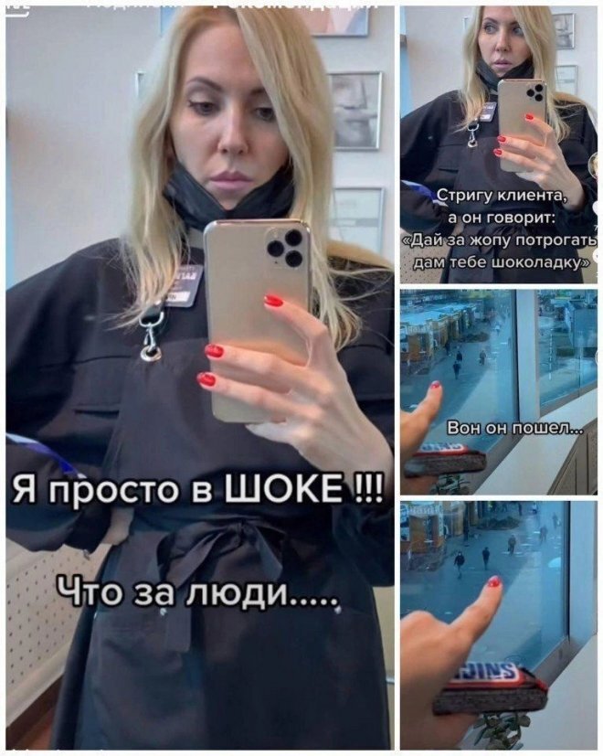 "����������� ����, ������..."