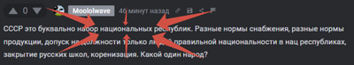 ����������� � �����������
