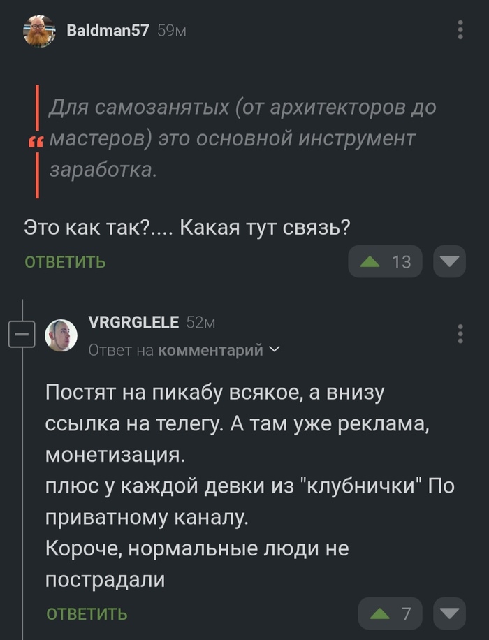 Комментарии