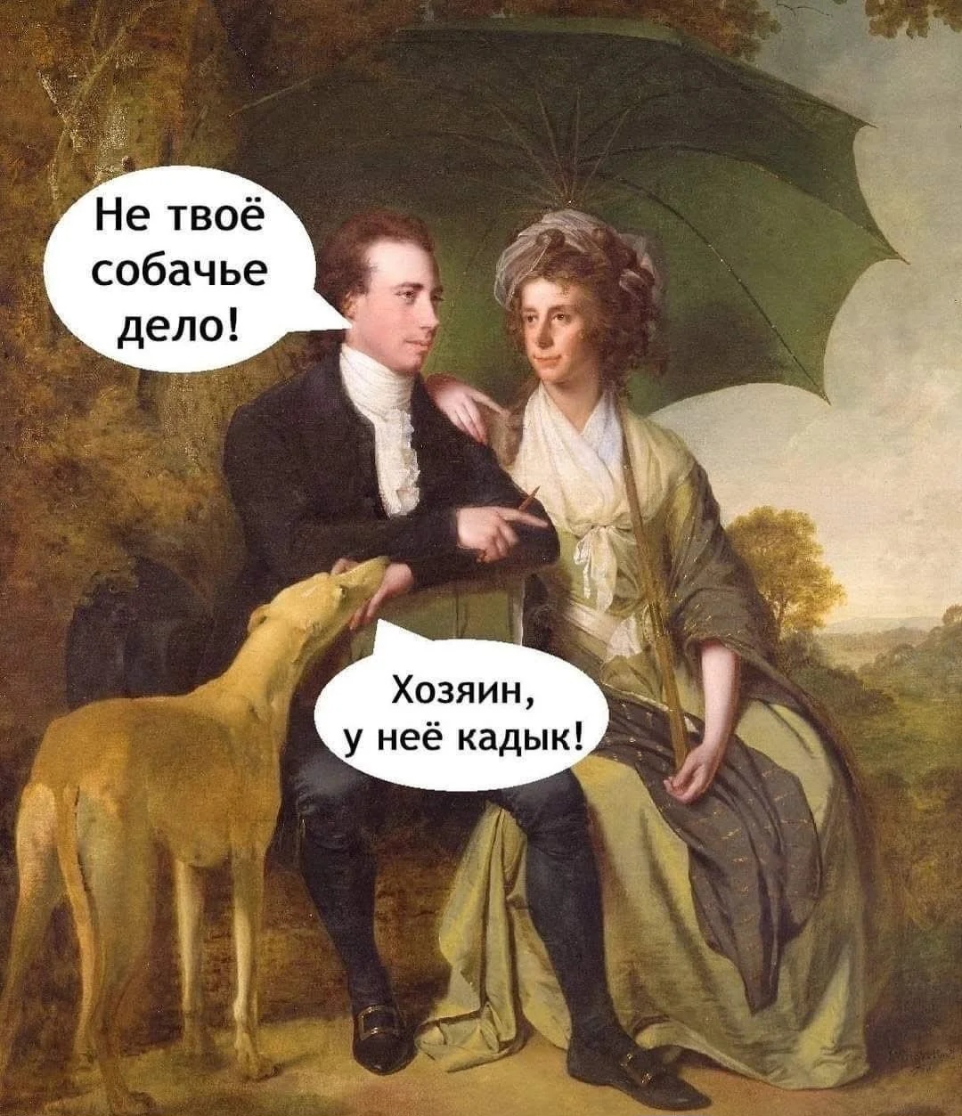 The Lady with a Trick - Not a gangway, Memes, Humor