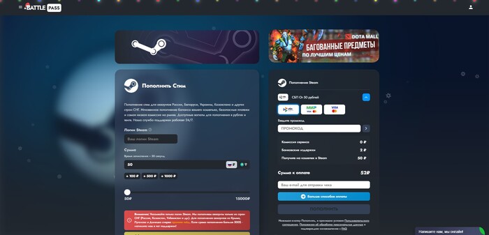 ��� �������� � ����� � ������