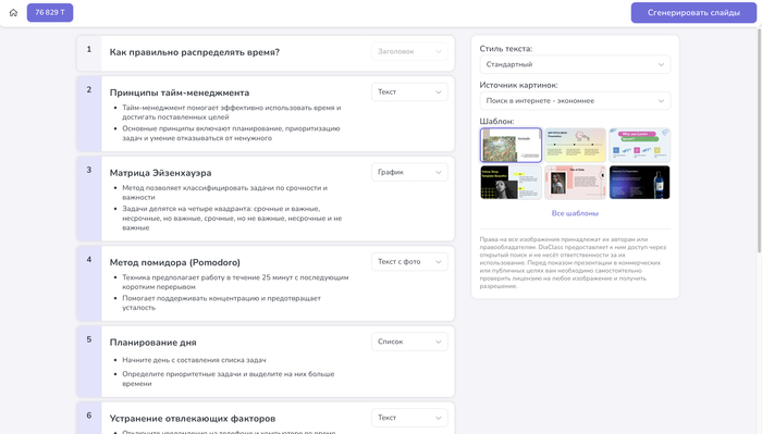 ��������� ��� ��������� �����������