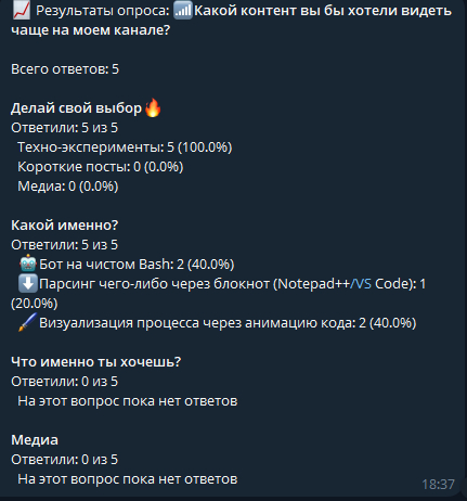 ������������� �������� � ��!