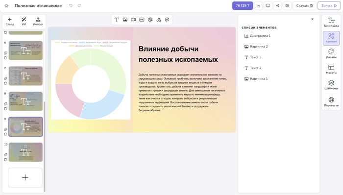 �������� ����������� � ��������� DiaClass