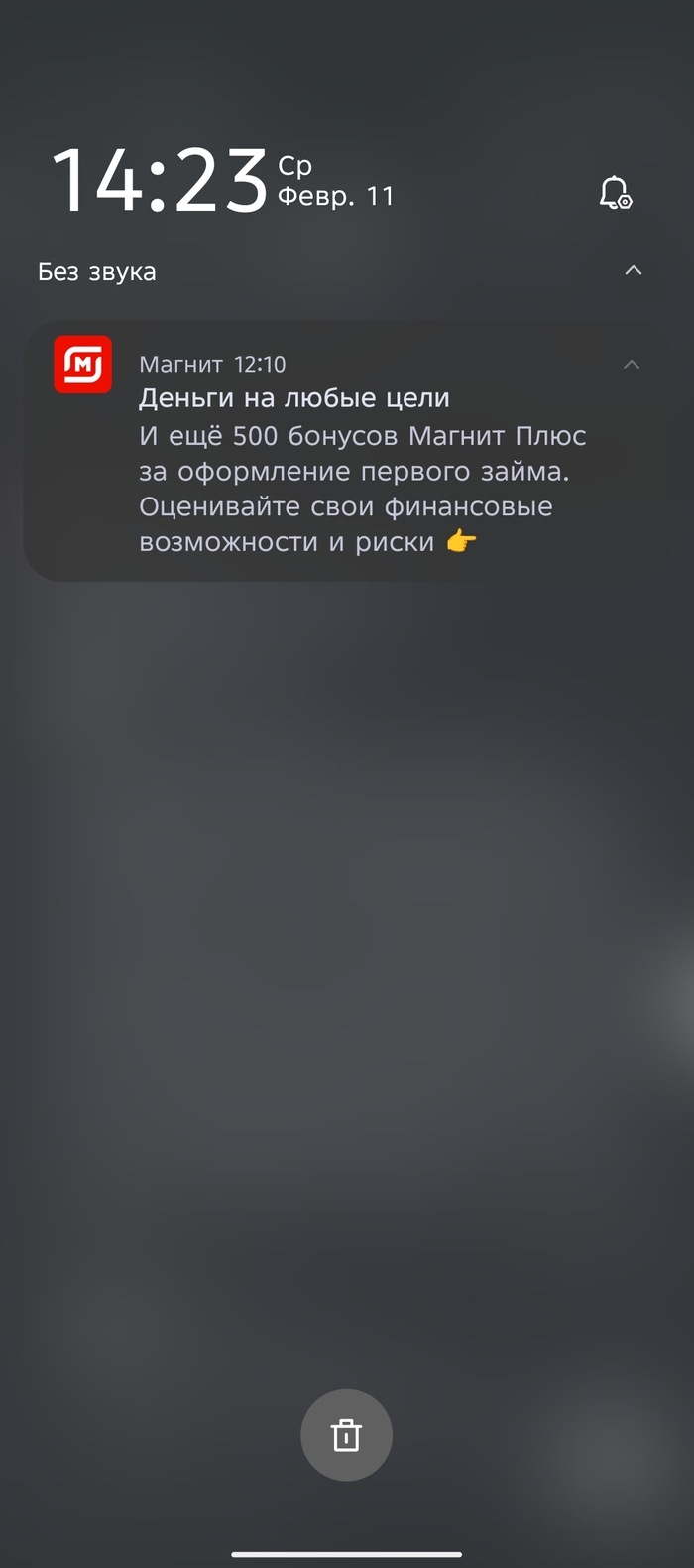 ��� ��������� � ��������?