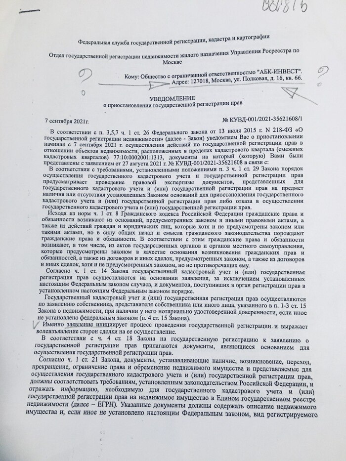  � 5 ������ - ��� ������� � ���� ������������ ������������