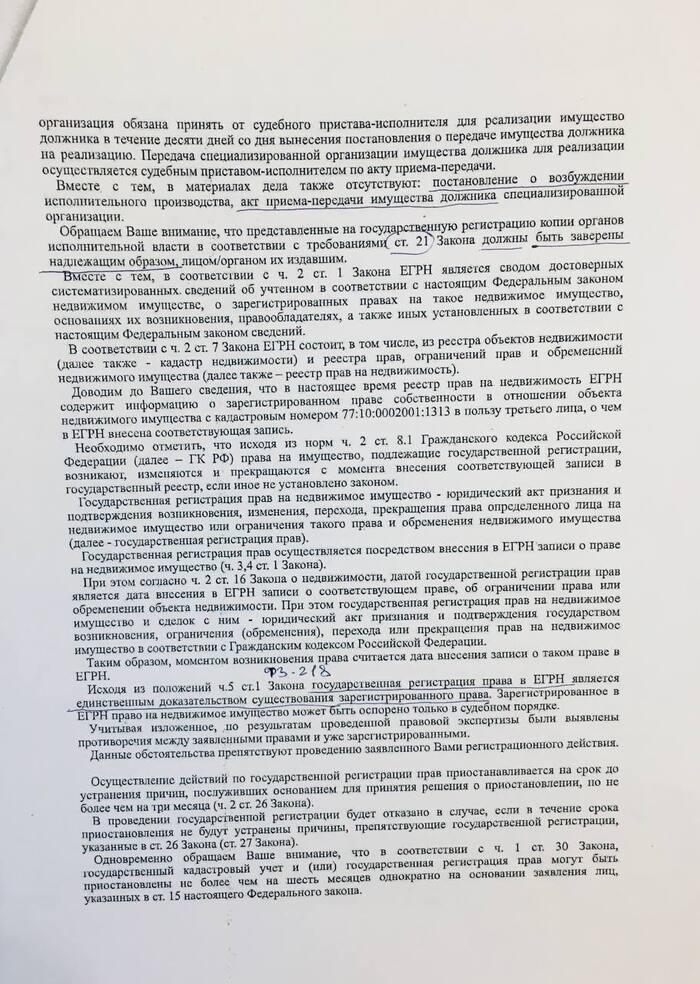 1 ���. - ����������� ������������� � ������� �� � ��� ������-�������� ��������� 