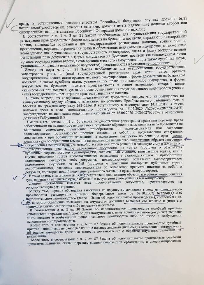 ����������� ������ � 1 ����� - �������������� � ���������-����������, 4 ��� - ��� ������� ����