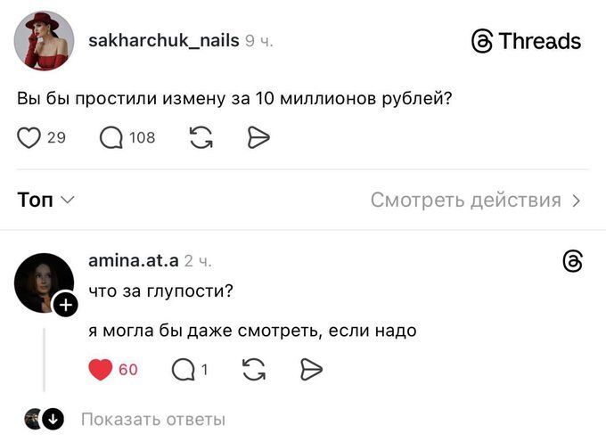 ��� �� ����� ��������??