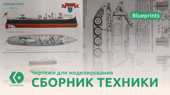 ��� ������� (������� ��� �������������)