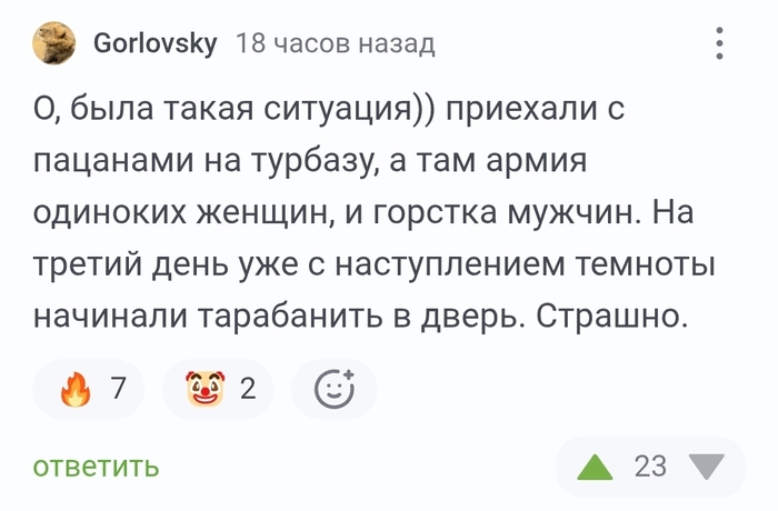 <a href="https://pikabu.ru/story/strashno_ochen_strashno_13685814?u=https%3A%2F%2Fpikabu.ru%2Fstory%2Ftragediya_13683152%3Fcid%3D382774297&t=%23comment_382774297&h=16fcdf7b8d376119810f3998d44f1f5fb1d98a17" title="https://pikabu.ru/story/tragediya_13683152?cid=382774297" target="_blank" rel="noopener">#comment_382774297</a>