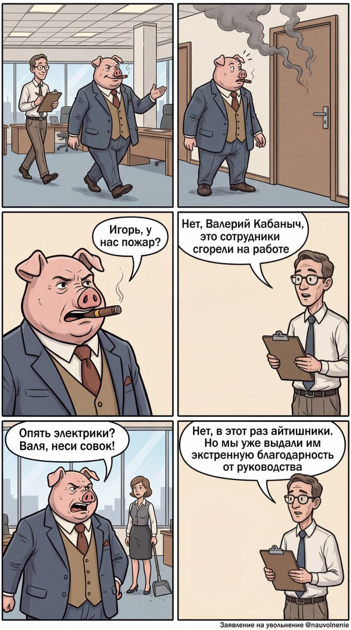 ��������� ����������