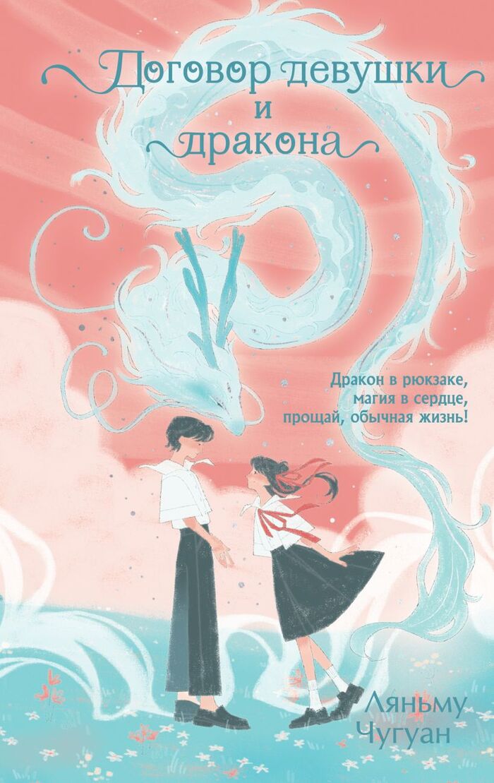 Книжные свидания: подборка романтики к 14 февраля