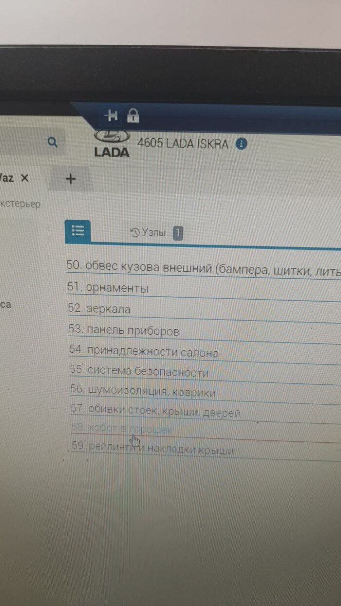 Хобот в горошек