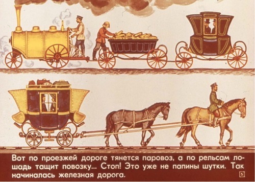 "��� ��������� ����" (��������, �.1.)