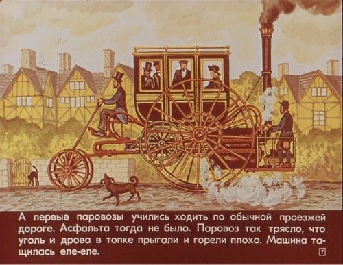 "��� ��������� ����" (��������, �.1.)