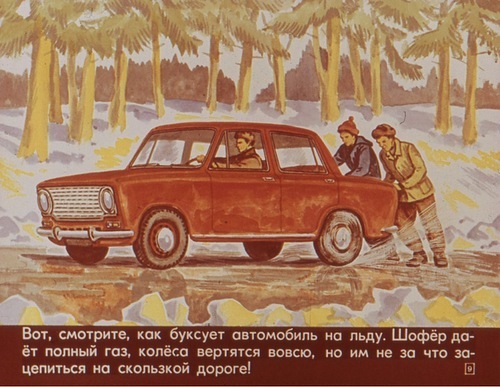 "��� ��������� ����" (��������, �.1.)