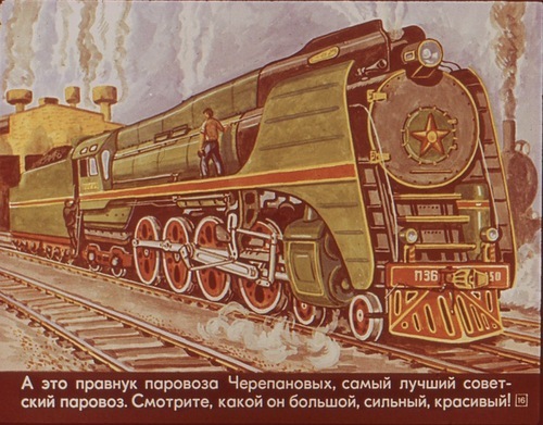 "��� ��������� ����" (��������, �.1.)