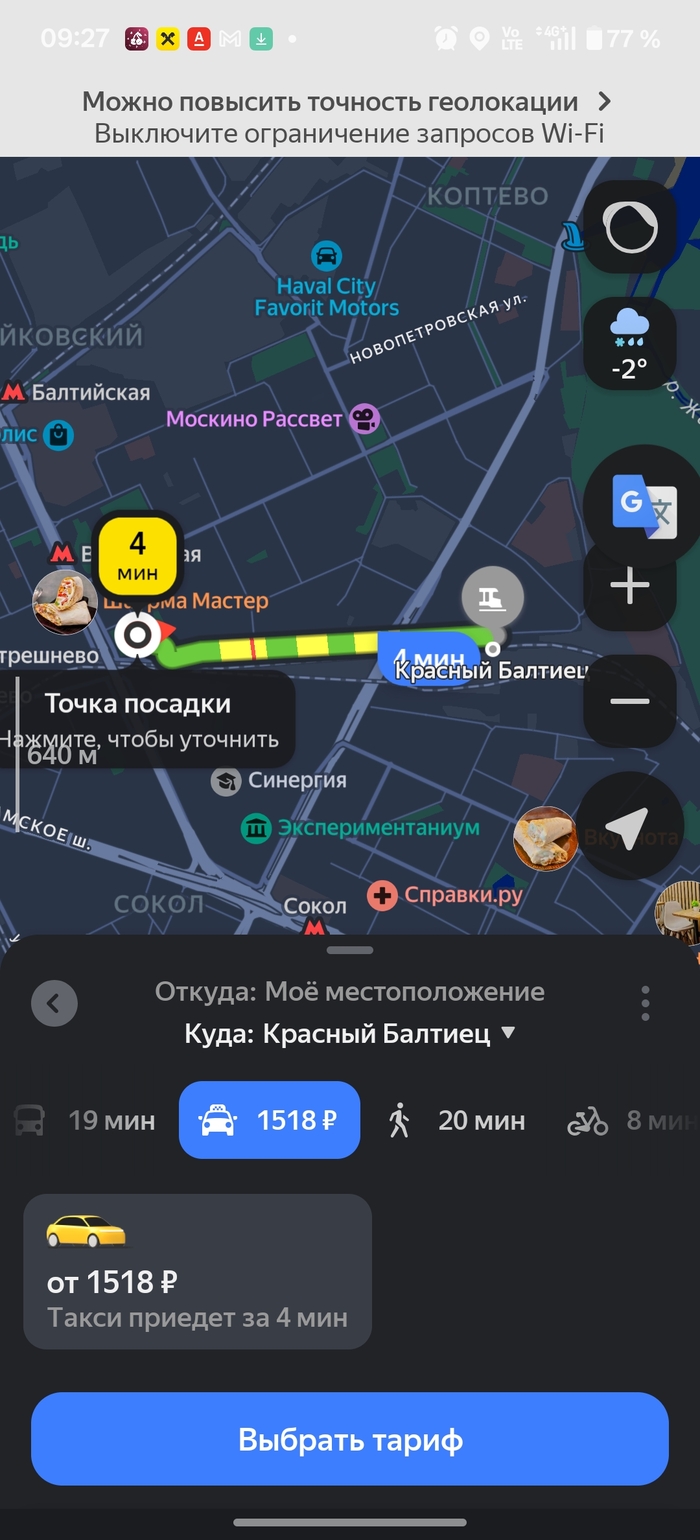 ����� � ������