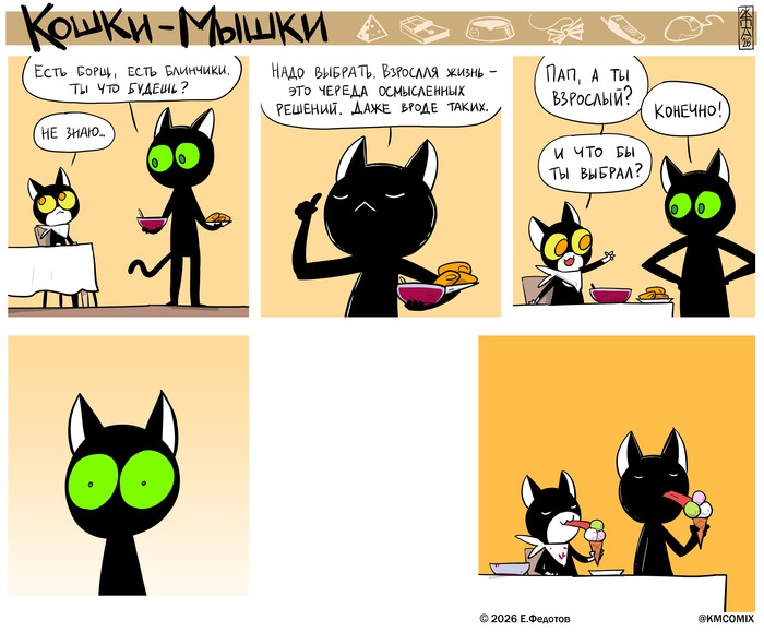 Осознанность