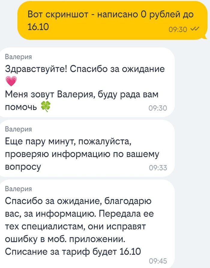 �, ������, ��� ���������� ���������� - ������ ���� 100% ������ �����, ��� ��� ����� ��������? ����� "��, ��������"?