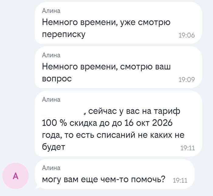 ���� ������� ����� ���������� �������� � ���� - � ��� ��������, ��� �� ����� ���