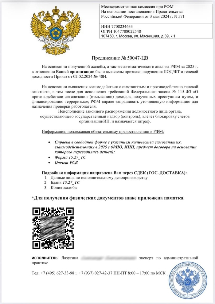 ������ ������ �� 115-��. ��� ������?!