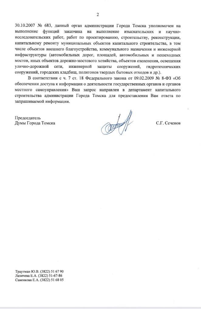 ��������: ������ " ������� ������"