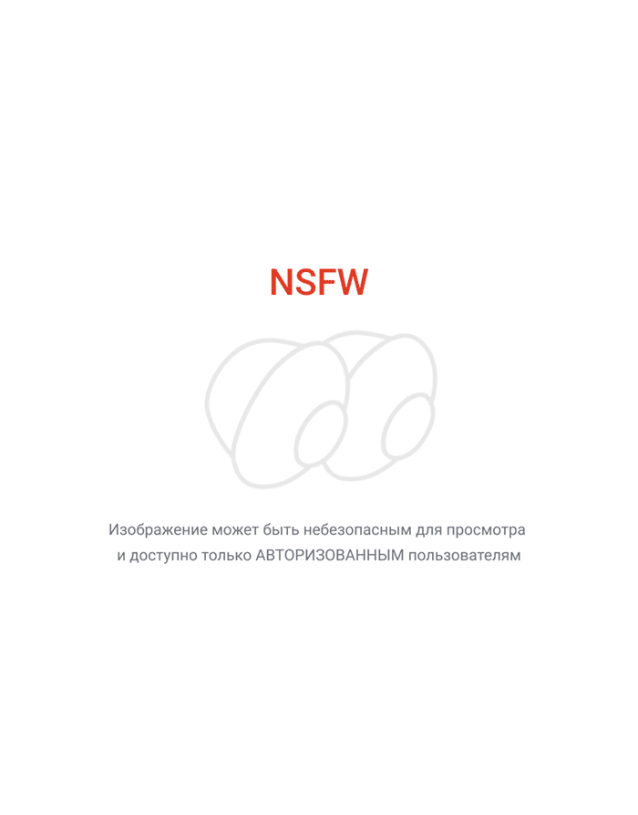 Можно мне войти?