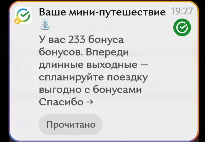 �������� �����������