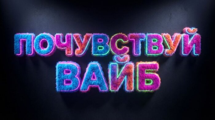 ��� ������� �������� ������� �� ���� � ������� ��������� Nano Banana Pro: ��������� ����������