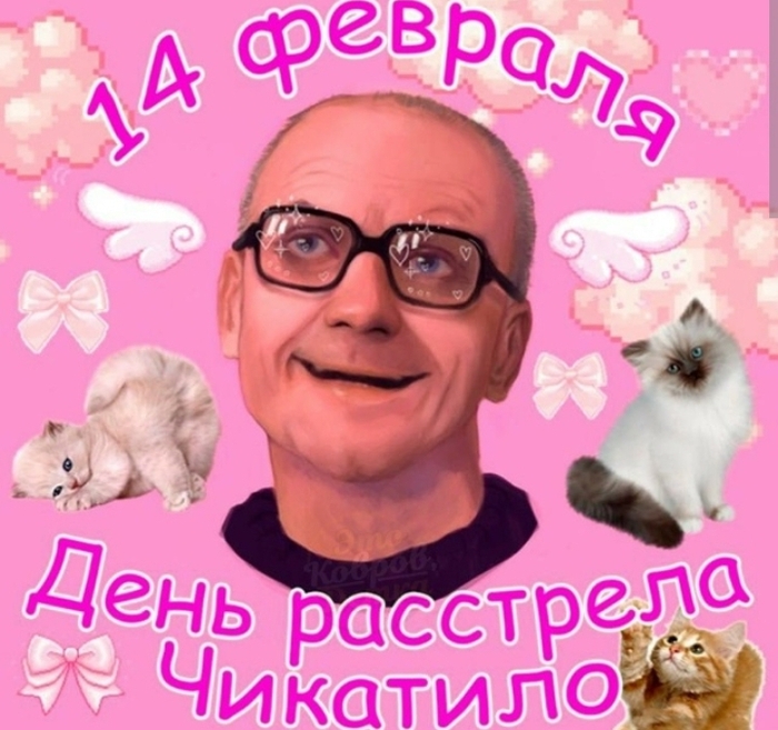 � ���� ��������� ��������