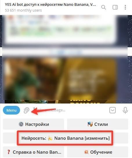 Как быстро и просто заменить объект или человека на фото с помощью нейросети Nano Banana Pro