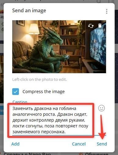 Как быстро и просто заменить объект или человека на фото с помощью нейросети Nano Banana Pro
