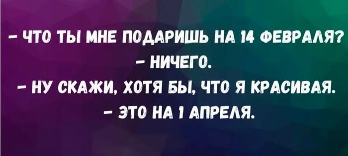 14 �������, �������