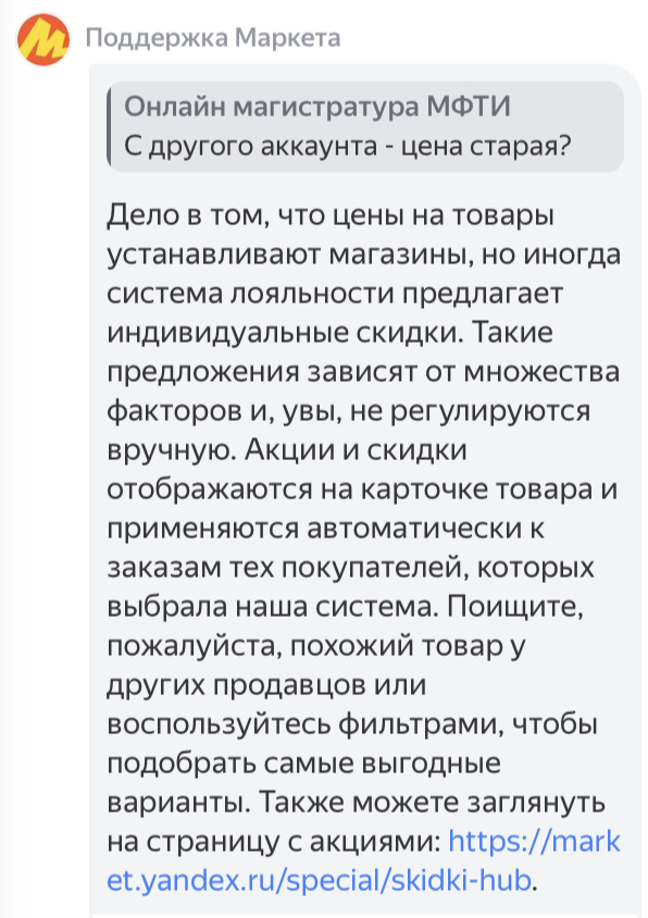 �� ��������� ����� ���, ����������.