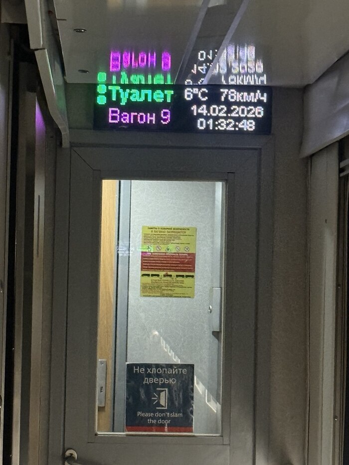 Холодно, блин