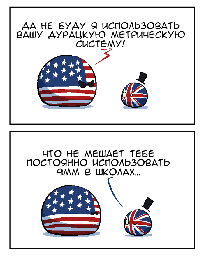 ���� � �����, ���� � �����, ���� � �����...