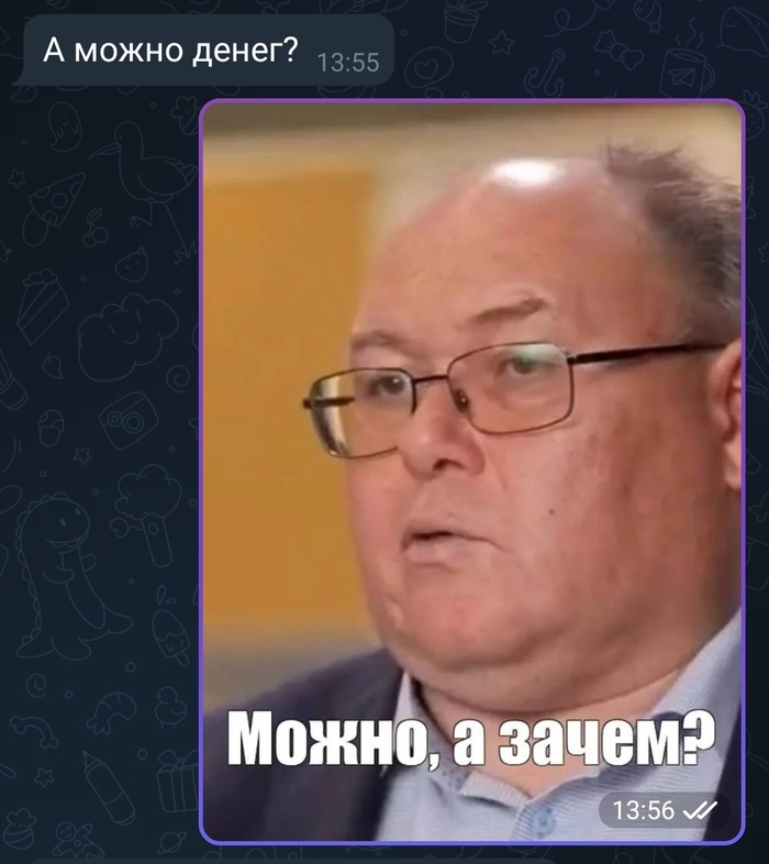 Какой полезный мем