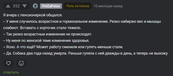 � �� ����� ����� �������� ���?