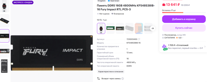 � ��� ��� �������, �����������, � 5000�!