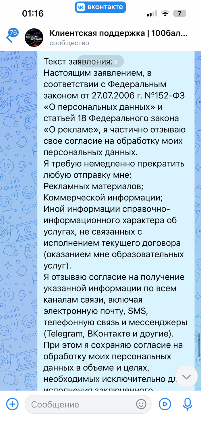 ��������� � ������ ������