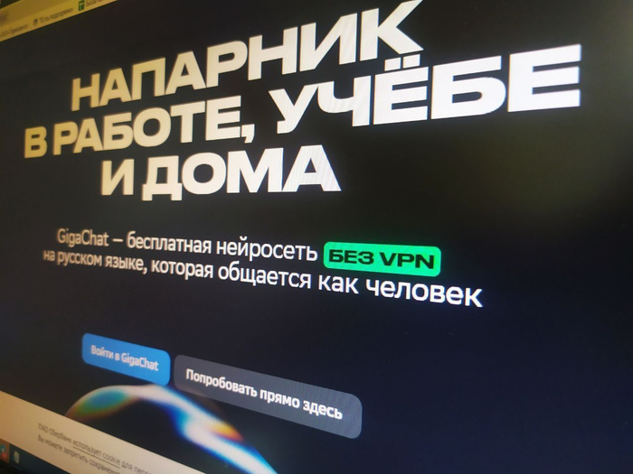 ���� ������������� ��� ���������, � ������ ����� "��� VPN". �������.