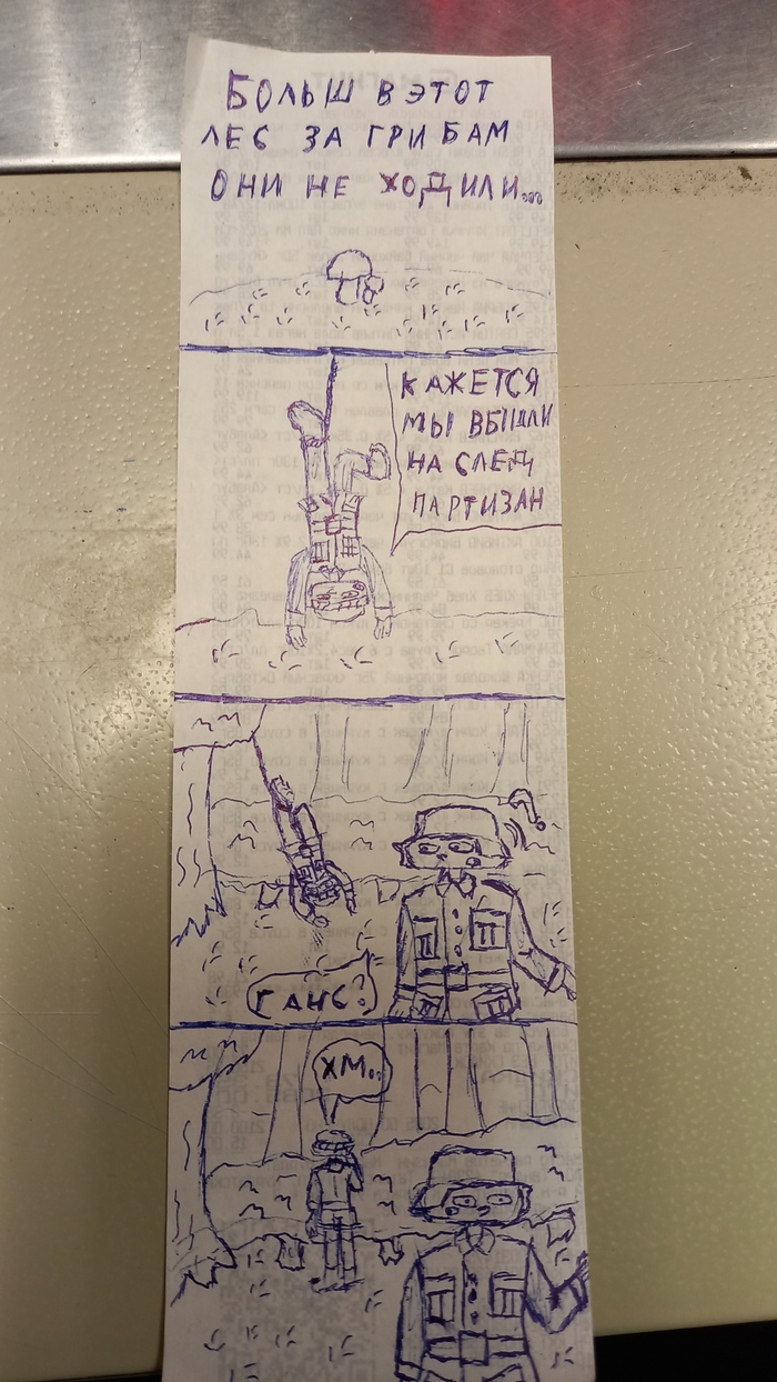 ������ "������ �����" �� ������� ����� (����� 14)