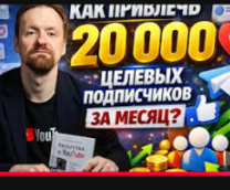 YouTube �����������