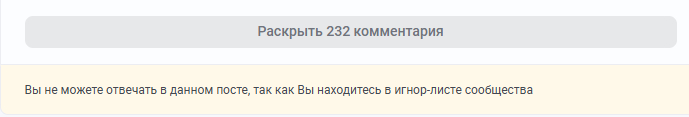 ��� �� �����, ��?