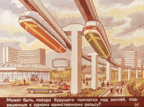 "��� ��������� ����" (��������, �.2.)