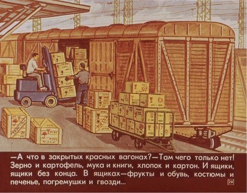 "��� ��������� ����" (��������, �.2.)