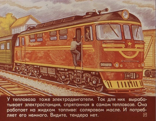 "��� ��������� ����" (��������, �.2.)